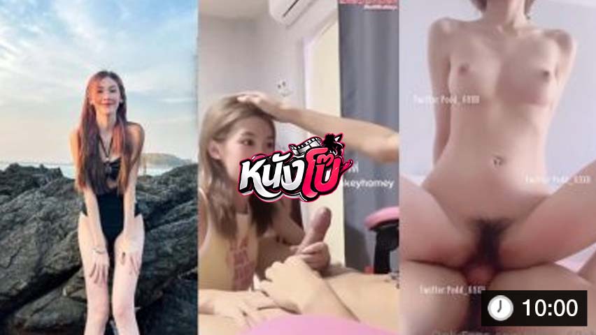 pedd_69xh พาลูกคุณหนูเย็ดโรงแรม หีขาวงานดี กระแทกหีท่าหมาซอยหีลีลาอย่างมันส์