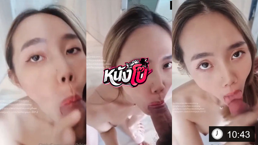 kkimkkimmy น้องคิมมี่ขี้เงี่ยนมาเที่ยวกับแฟน ถึงห้องรีสอร์ทรีบนั่งอมควย